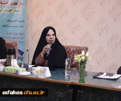 افتتاحیه جشنواره تدریس برتر 5