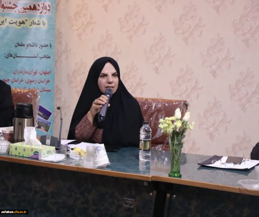 افتتاحیه جشنواره تدریس برتر 5