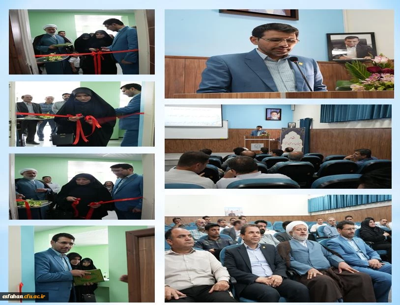 افتتاح سالن اجتماعات و دفاع دانشگاه فرهنگیان اصفهان به نام شادروان دکتر علی اکبر کجباف 2