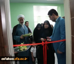 افتتاح سالن اجتماعات و دفاع دانشگاه فرهنگیان اصفهان به نام شادروان دکتر علی اکبر کجباف 3