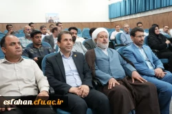 افتتاح سالن اجتماعات و دفاع دانشگاه فرهنگیان اصفهان به نام شادروان دکتر علی اکبر کجباف 5