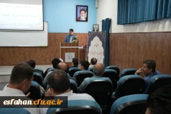 افتتاح سالن اجتماعات و دفاع دانشگاه فرهنگیان اصفهان به نام شادروان دکتر علی اکبر کجباف 7