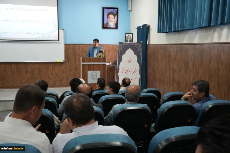 افتتاح سالن اجتماعات و دفاع دانشگاه فرهنگیان اصفهان به نام شادروان دکتر علی اکبر کجباف 7