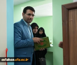 افتتاح سالن اجتماعات و دفاع دانشگاه فرهنگیان اصفهان به نام شادروان دکتر علی اکبر کجباف 9