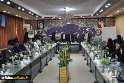 جلسه ستاد شاهد و ایثارگر استان اصفهان