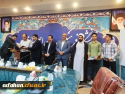 جلسه ستاد شاهد و ایثارگر استان اصفهان 9