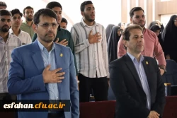 حامیم 4 آغاز شد 2