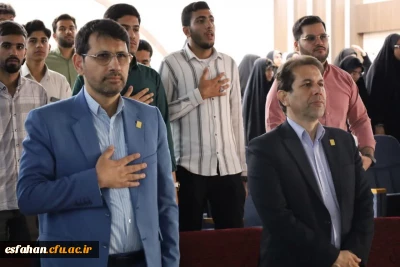 حامیم 4 آغاز شد