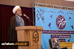 حامیم 4 آغاز شد 5