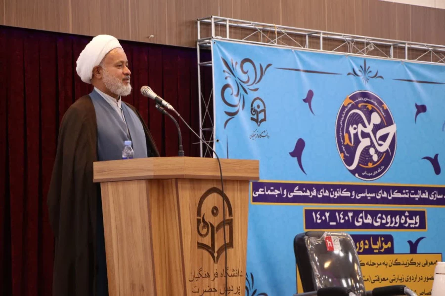 حامیم 4 آغاز شد 5