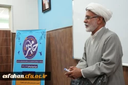 حامیم 4 آغاز شد 8