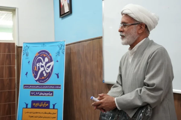 حامیم 4 آغاز شد 8