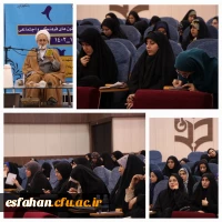 حامیم 4 آغاز شد 12