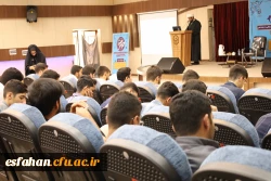 چهارمین دوره توانمندسازی حلقه های میانی(حامیم) برای دانشجومعلمان دانشگاه فرهنگیان اصفهان برگزار شد. 4