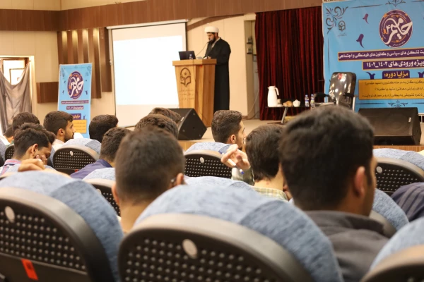 چهارمین دوره توانمندسازی حلقه های میانی(حامیم) برای دانشجومعلمان دانشگاه فرهنگیان اصفهان برگزار شد. 5