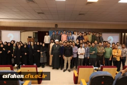 چهارمین دوره توانمندسازی حلقه های میانی(حامیم) برای دانشجومعلمان دانشگاه فرهنگیان اصفهان برگزار شد. 2