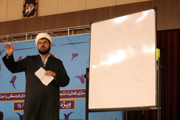 چهارمین دوره توانمندسازی حلقه های میانی(حامیم) برای دانشجومعلمان دانشگاه فرهنگیان اصفهان برگزار شد. 6