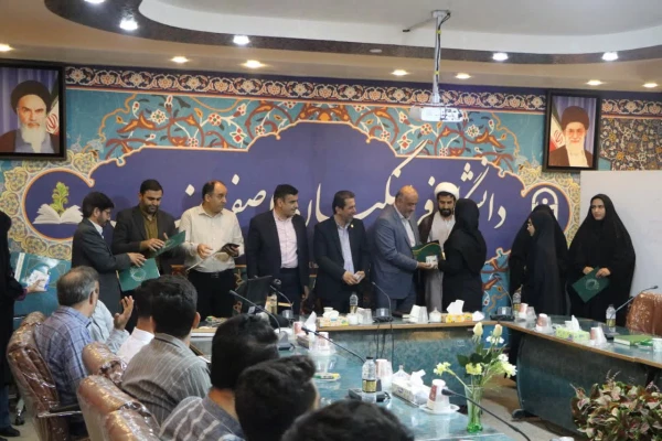 جلسه ستاد شاهد و ایثارگر استان اصفهان 17