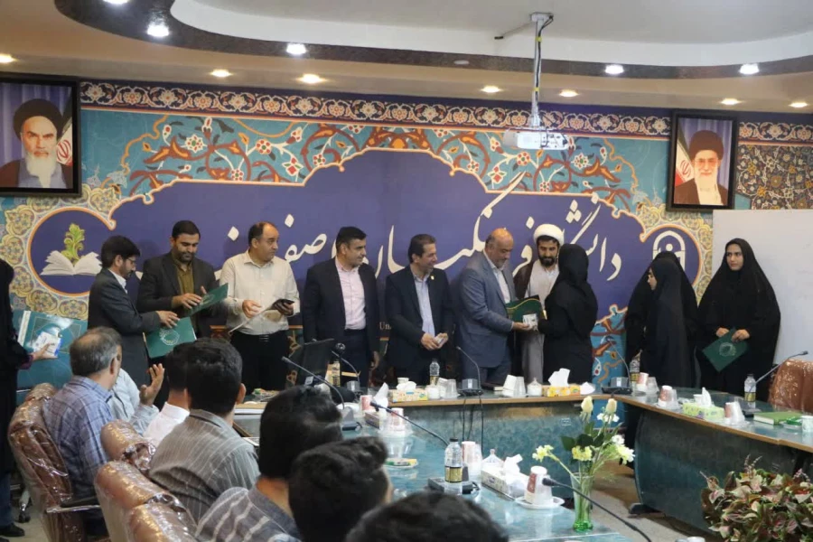 جلسه ستاد شاهد و ایثارگر استان اصفهان 17