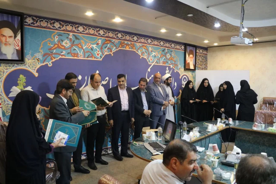 جلسه ستاد شاهد و ایثارگر استان اصفهان 18