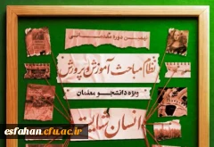 ویژه  دانشجومعلمان سراسر کشور

تمدید مهلت ثبت نام نهمین دوره مقدماتی نظــام مــباحث آمـوزش و پـرورش
