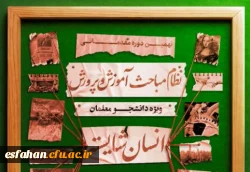 تمدید مهلت ثبت نام نهمین دوره مقدماتی نظــام مــباحث آمـوزش و پـرورش
 2