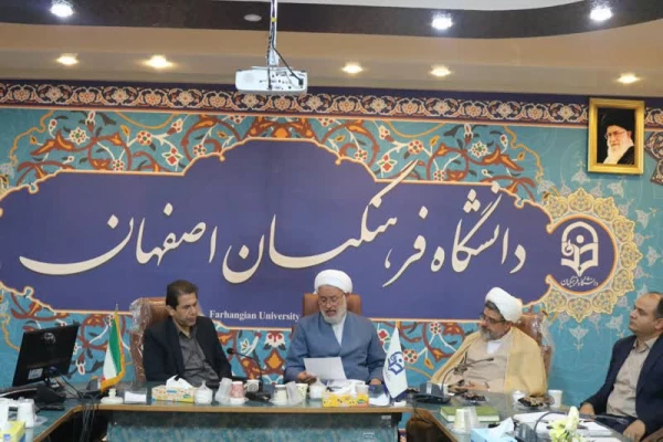 شکیل جلسه ستاد اقامه نماز دانشگاه فرهنگیان استان اصفهان  3