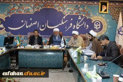 شکیل جلسه ستاد اقامه نماز دانشگاه فرهنگیان استان اصفهان  4