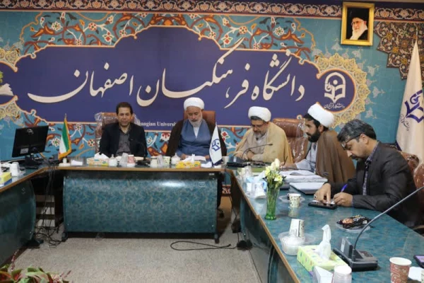 شکیل جلسه ستاد اقامه نماز دانشگاه فرهنگیان استان اصفهان  4