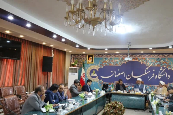 شکیل جلسه ستاد اقامه نماز دانشگاه فرهنگیان استان اصفهان  5