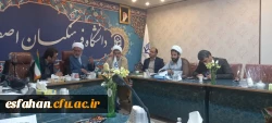 شکیل جلسه ستاد اقامه نماز دانشگاه فرهنگیان استان اصفهان  8