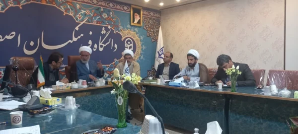 شکیل جلسه ستاد اقامه نماز دانشگاه فرهنگیان استان اصفهان  8