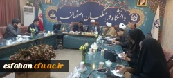 شکیل جلسه ستاد اقامه نماز دانشگاه فرهنگیان استان اصفهان  9