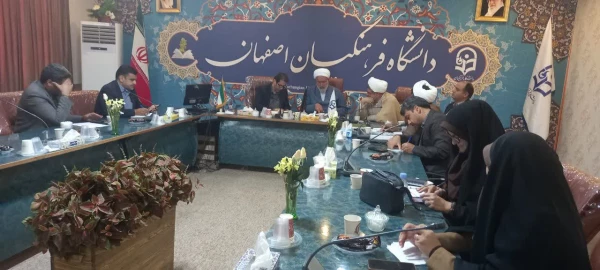 شکیل جلسه ستاد اقامه نماز دانشگاه فرهنگیان استان اصفهان  9