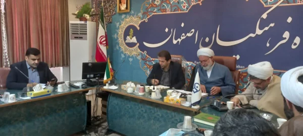 شکیل جلسه ستاد اقامه نماز دانشگاه فرهنگیان استان اصفهان  10