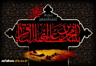 فرا رسیدن هفتم ذی الحجه، ایام شهادت پنجمین گل باغ نبوی (ع) تسلیت باد