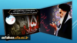 بیانیه شورای هماهنگی بسیج دانشگاه فرهنگیان در خصوص رحلت حضرت امام خمینی( ره) و قیام ۱۵ خرداد 2