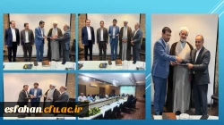 برگزاری مراسم تکریم و معارفه سرپرست دانشگاه فرهنگیان اصفهان 2