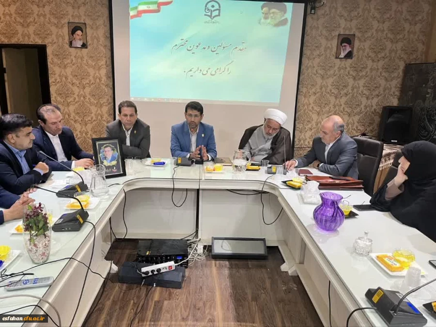 برگزاری مراسم تکریم و معارفه سرپرست دانشگاه فرهنگیان اصفهان 8