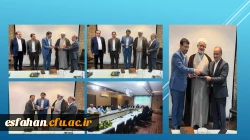 برگزاری مراسم تکریم و معارفه سرپرست دانشگاه فرهنگیان اصفهان 2