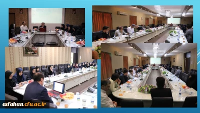 کارگاه تخصصی آموزش و بررسی آیین نامه  ارتقای اعضای هیات علمی با حضور رئیس دبیرخانه هیئت ممیزه دانشگاه فرهنگیان