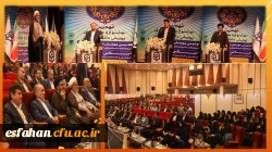 آغاز مسیری پژوهشی به میزبانی دانشگاه فرهنگیان اصفهان  2