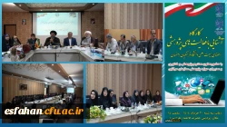 نشست پرسش و پاسخ میهمانان اجلاس یا مسئولین حوزه پژوهش و فناوری سازمان مرکزی دانشگاه فرهنگیان 2