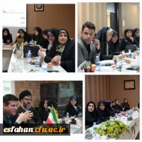 نشست پرسش و پاسخ میهمانان اجلاس یا مسئولین حوزه پژوهش و فناوری سازمان مرکزی دانشگاه فرهنگیان 9