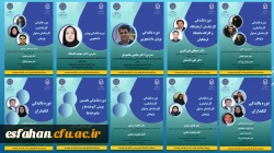 برگزاری کارگاه های آموزشی 2