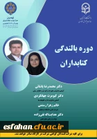 برگزاری کارگاه های آموزشی 8