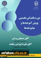 برگزاری کارگاه های آموزشی 15