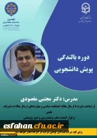 برگزاری کارگاه های آموزشی 19