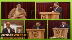 مراسم تکریم و معارفه سرپرست دانشگاه فرهنگیان استان اصفهان  2