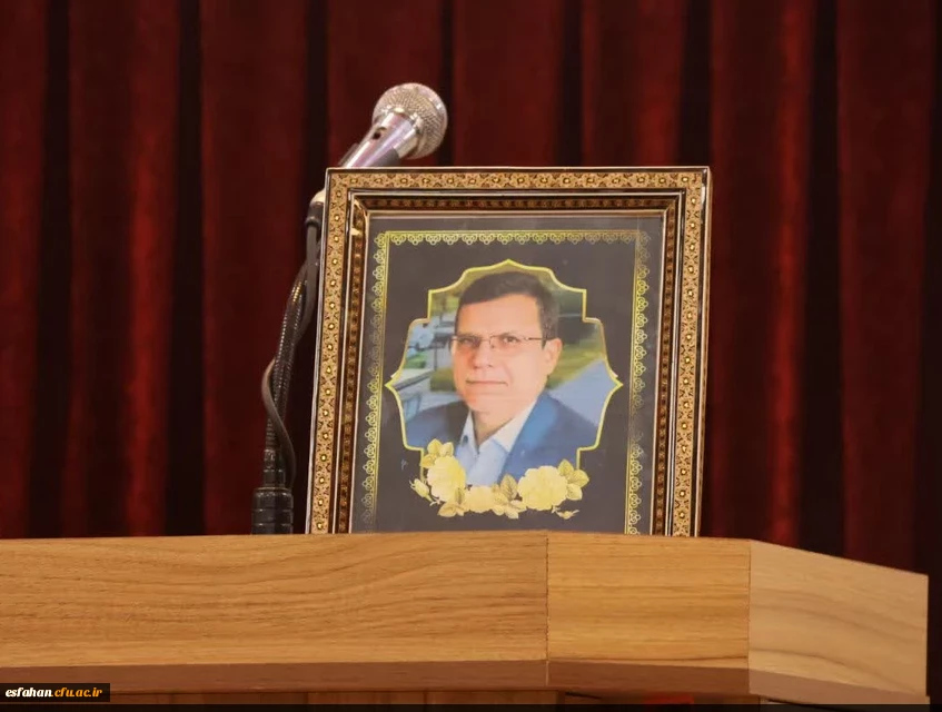 مراسم تکریم و معارفه سرپرست دانشگاه فرهنگیان استان اصفهان  6